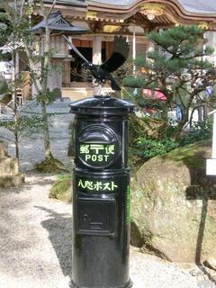 やたがらす.jpg